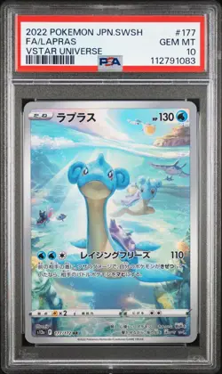 2022 Pokemon Japanese Vstar Universe Full Art Lapras AR PSA 10 Gem Mint #177 - Image 1