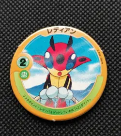 Ledian Pokemon Patchin Menko Japanese Rare Nintendo From Japan F/S - Image 1