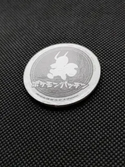Ledian Pokemon Patchin Menko Japanese Rare Nintendo From Japan F/S - Image 4