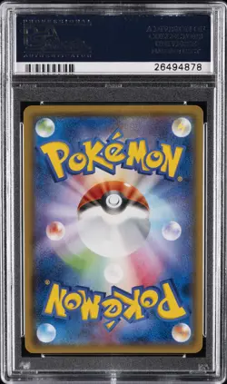 2015 POKEMON JPN XY PROMO HOLO #150 PRETEND MAGIKARP PIKACHU PSA 10 - Image 2
