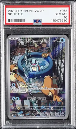 2023 POKEMON SVG JAPANESE #052 SQUIRTLE PSA 10 - Image 1
