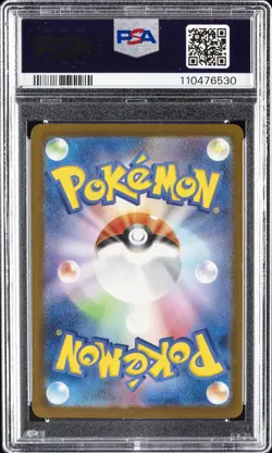 2023 POKEMON SVG JAPANESE #052 SQUIRTLE PSA 10 - Image 2