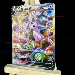 Pokemon TCG S-Chinese Card CS4aC-146 Sword & Shield Espeon V SR Ultra Rare - Image 2