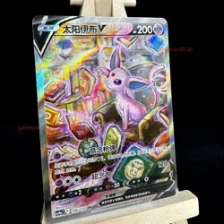Pokemon TCG S-Chinese Card CS4aC-146 Sword & Shield Espeon V SR Ultra Rare - Image 3
