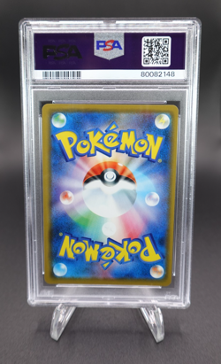 Solgaleo & Lunala GX 2019 Pokemon Japanese Sun & Moon Dream League #020 PSA 10 - Image 2