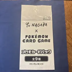 Yu Nagaba Eevee Promo Pack SEALED Japanese Pokemon US SELLER - Image 1