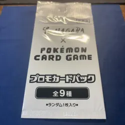 Yu Nagaba Eevee Promo Pack SEALED Japanese Pokemon US SELLER - Image 2