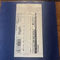 Yu Nagaba Eevee Promo Pack SEALED Japanese Pokemon US SELLER - Image 3