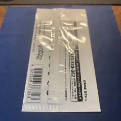 Yu Nagaba Eevee Promo Pack SEALED Japanese Pokemon US SELLER - Image 4