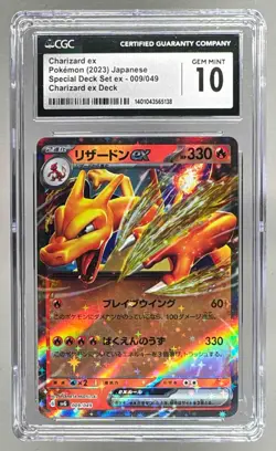 Charizard ex 2023 Japanese Pokemon Special Deck #9 CGC 10 - Image 1