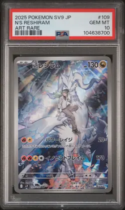 2025 POKEMON JAPANESE SV9-BATTLE PARTNERS ART RARE #109 N'S RESHIRAM PSA 10 - Image 1