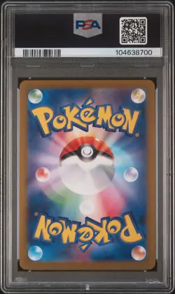 2025 POKEMON JAPANESE SV9-BATTLE PARTNERS ART RARE #109 N'S RESHIRAM PSA 10 - Image 2