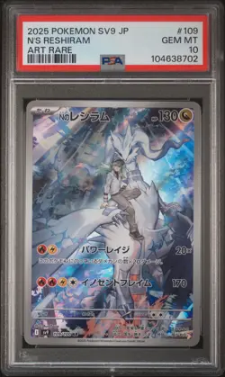 2025 POKEMON JAPANESE SV9-BATTLE PARTNERS ART RARE #109 N'S RESHIRAM PSA 10 - Image 1