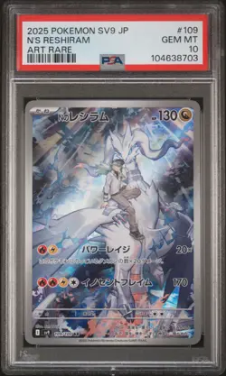 2025 POKEMON JAPANESE SV9-BATTLE PARTNERS ART RARE #109 N'S RESHIRAM PSA 10 - Image 1