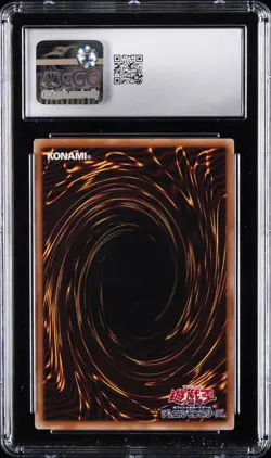 2023 YU-GI-OH! #QCDB-JP001 DRAGON MASTER MAGIA CGC 10 GEM MINT - Image 2