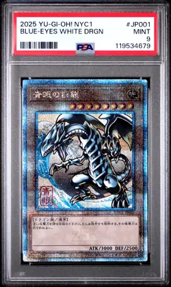 2025 YU-GI-OH! JAPANESE FRAMED STAMP SET #JP001 BLUE-EYES WHITE DRAGON PSA 9 - Image 1