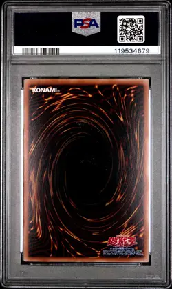 2025 YU-GI-OH! JAPANESE FRAMED STAMP SET #JP001 BLUE-EYES WHITE DRAGON PSA 9 - Image 2