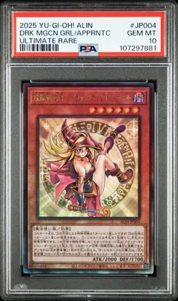 2025 YU-GI-OH! ULTIMATE RARE DARK MAGICIAN GIRL THE MAGICIAN'S APPRENTICE PSA 10 - Image 1