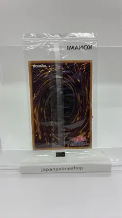 Blue-Eyes White Dragon Sunstar Tonic SSC1-JP001 Yugioh Card Japanese Sealed - Image 2