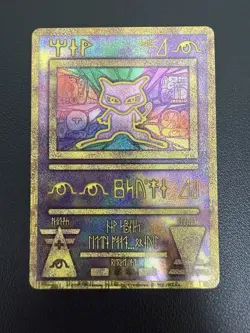 Ancient Mew Korean 2020 Used Card Mewtwo Strikes Back Movie Promo Evolution - Image 2