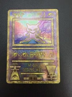 Ancient Mew Korean 2020 Used Card Mewtwo Strikes Back Movie Promo Evolution - Image 3