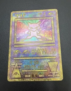 Ancient Mew Korean 2020 Used Card Mewtwo Strikes Back Movie Promo Evolution - Image 4