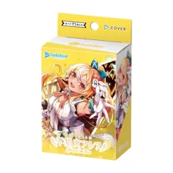 Hololive Official Card Game Start Deck Yellow Shiranui Flare - Image 1