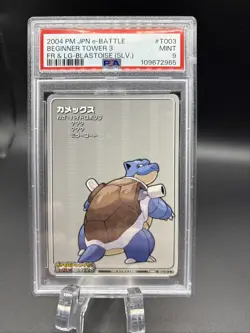 Pokemon Card Blastoise Tower 3 Fire Red Leaf Green E-Battle PSA 9 MINT - Image 1