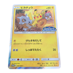 Pokemon Card Japanese Pikachu Promo condition ＬSo - Image 1