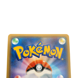 Pokemon Card Japanese Pikachu Promo condition ＬSo - Image 3