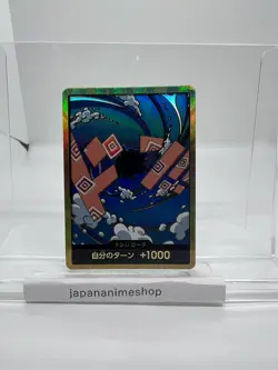 Onepiece Card DON!! Card Gold frame Jinbe don Don Japanese - Image 1