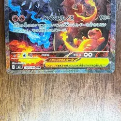 Mega Charizard X ex SAR 110/080 Inferno X M2 Pokemon Card Japanese 2025 NM - Image 4