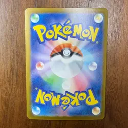Mega Charizard X ex SAR 110/080 Inferno X M2 Pokemon Card Japanese 2025 NM - Image 5