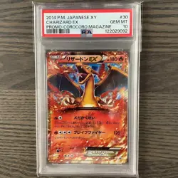 PSA 10 Charizard EX 030/XY-P CoroCoro Promo 2014 Pokemon Card Japanese Japan - Image 2
