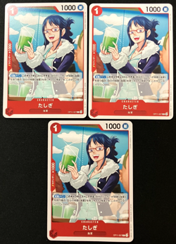 Onepiece Card Tashigi C OP11-007 op11 A Fist Of Divine Speed x 3 Cards Japanese - Image 1