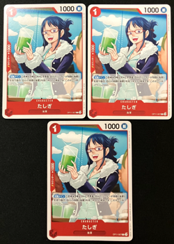 Onepiece Card Tashigi C OP11-007 op11 A Fist Of Divine Speed x 3 Cards Japanese - Image 3