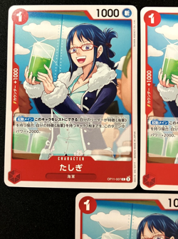 Onepiece Card Tashigi C OP11-007 op11 A Fist Of Divine Speed x 3 Cards Japanese - Image 4