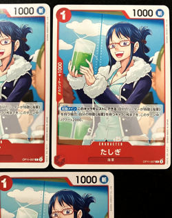 Onepiece Card Tashigi C OP11-007 op11 A Fist Of Divine Speed x 3 Cards Japanese - Image 5