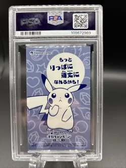 2016 JPN XY Promo Poncho Wearing Pikachu MC Business Card Sableye PSA 8 - Image 2