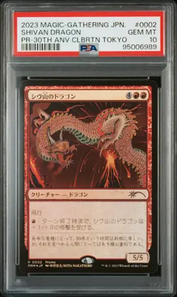 2023 MTG JPN PROMO 30TH ANV CELEBRATION TOKYO #0002 SHIVAN DRAGON PSA 10 - Image 1