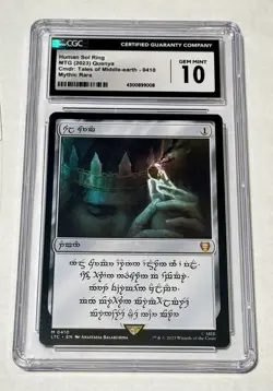 Sol Ring - Human CGC 10 Commander MTG Lord of the Rings GEM MINT 410 - Image 1