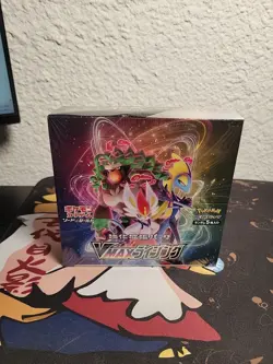 Pokemon - Sword & Shield Booster Box VMAX Rising Japanese s1a - Image 1