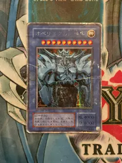 Yugioh Obelisk the Tormentor G4-02 Japanese OCG Secret Rare DMG God Card - Image 1