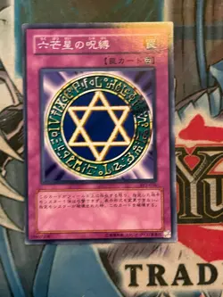 Spellbinding Circle YUGIOH Card Japanese SY2-036 damaged - Image 1