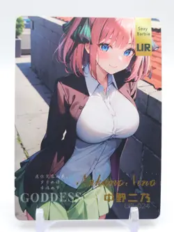 Dream Spirit - Anime Waifu UR Trading Card - Nakano Nino - Image 1