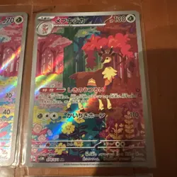 Lot Of 4 Japanese Art Rares Pokemon TCG Cards NM - Image 3