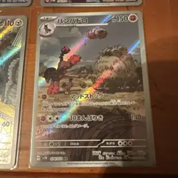 Lot Of 4 Japanese Art Rares Pokemon TCG Cards NM - Image 4