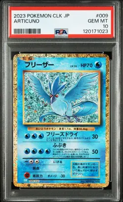 PSA 10 Articuno Zapdos Classic Sequential Number Set Pokemon Card Japanese - Image 2