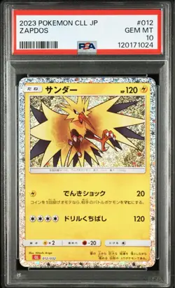 PSA 10 Articuno Zapdos Classic Sequential Number Set Pokemon Card Japanese - Image 5