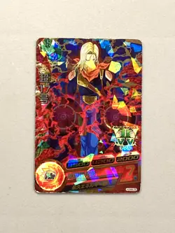 Super Android 17 HUM4-28 P Promo Super Dragon Ball Heroes Card Japanese - Image 1